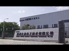 Profil przedsiębiorstwa